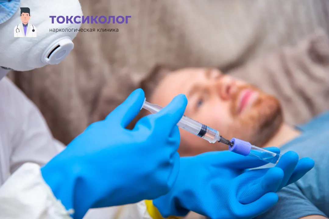 Снятие ломки в Уфе: комплексная диагностика и помощь специалистов Врач берет анализы в процессе процедуры «Снятие ломки в Уфе»